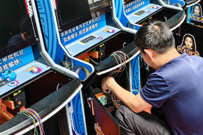 ArcadeEquipmentManufacturer